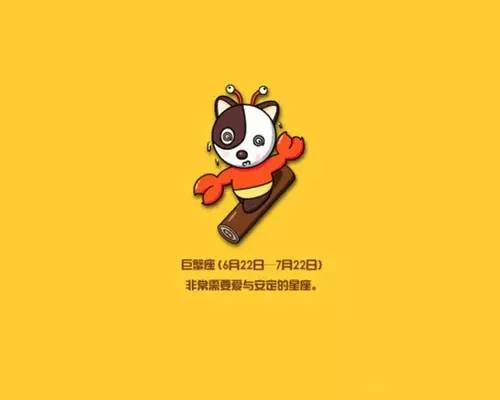 宠物巨蟹座会怎么样-黄段网