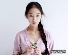 四大星座女2020年犯桃花