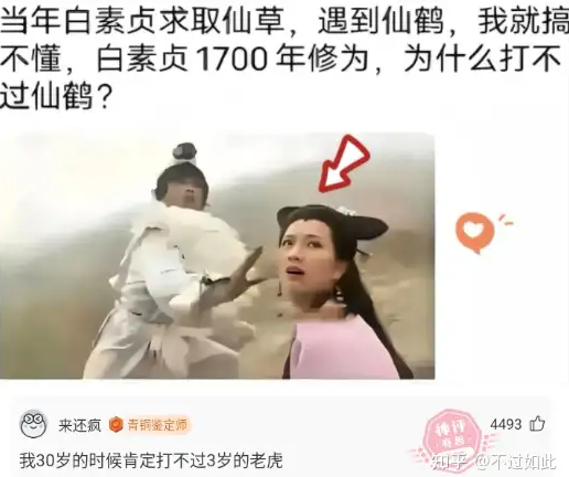 老罗解密了一个行业规则,也得罪了一群人_黄段网 老罗解密了一个行业规则,也得罪了一群人