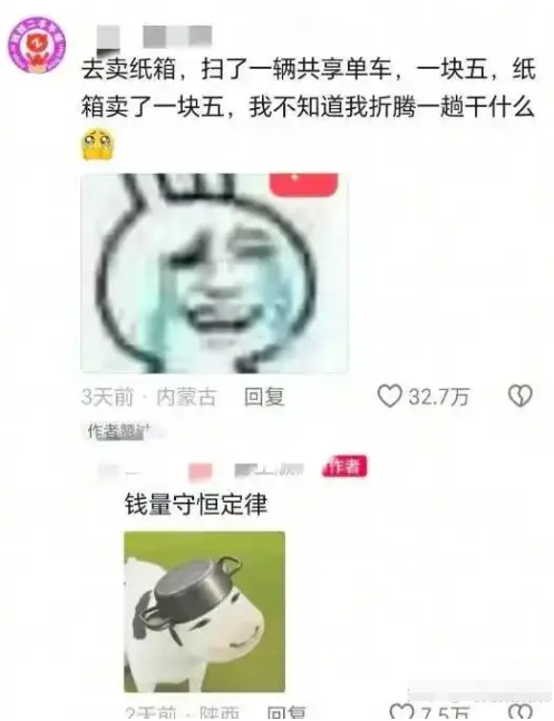 NPC的背包无法扩容