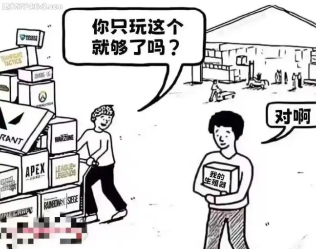 还能玩什么