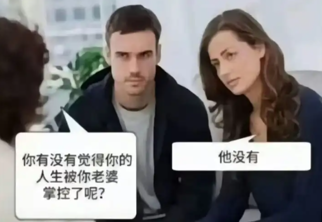 你说呢