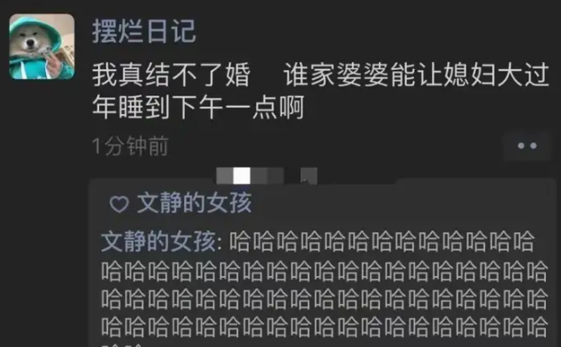我也结不了一点