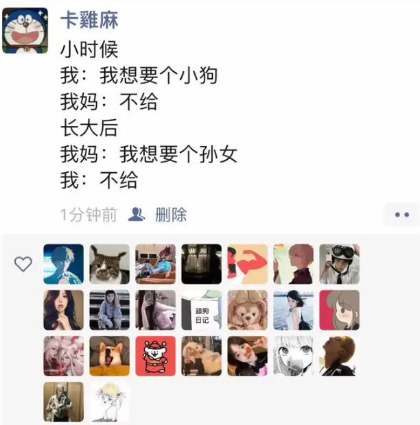 精准反制